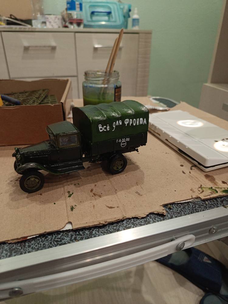 Картинка загружается...