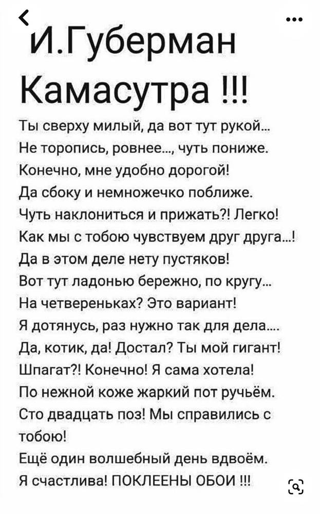Картинка загружается...