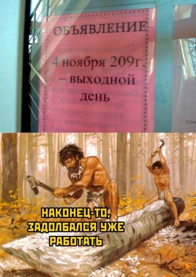Картинка загружается...