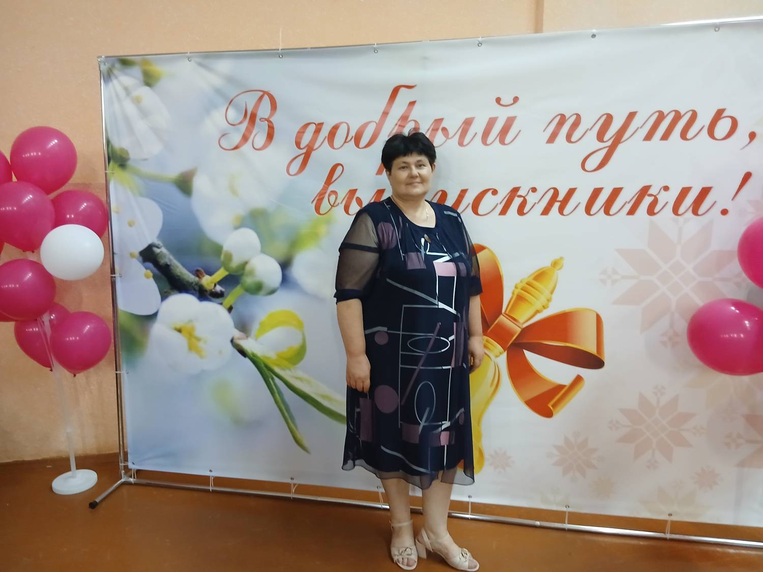 Картинка загружается...