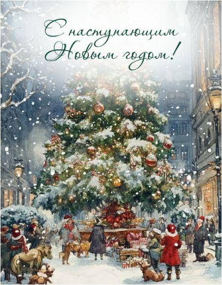 Картинка загружается...