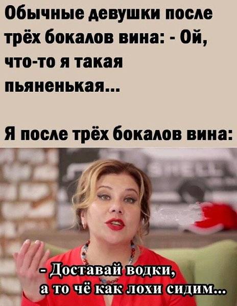Каким девушкам достается. Каким девушкам достается