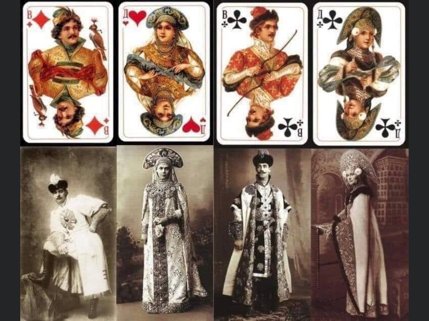 Колода карт костюмированный бал Романовых