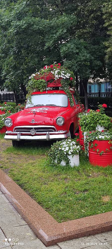 Картинка загружается...