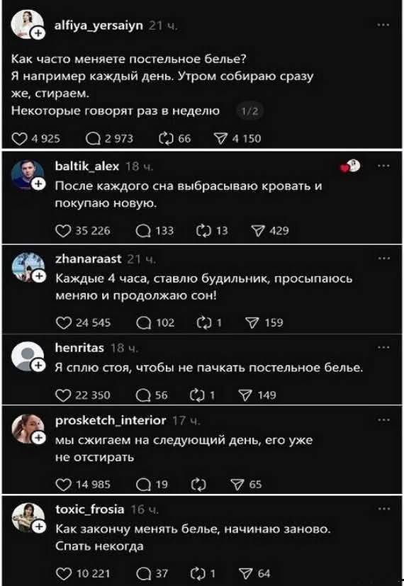 Картинка загружается...