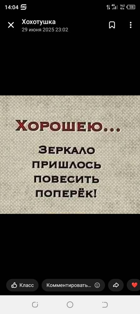Картинка загружается...