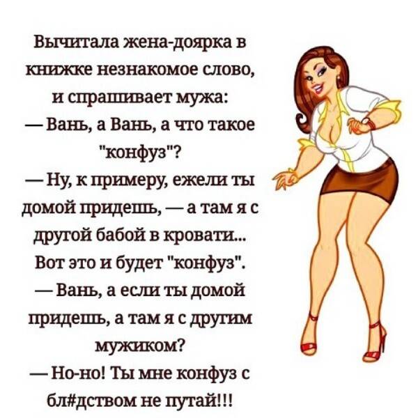 Почему Проститутки Хорошие Жены