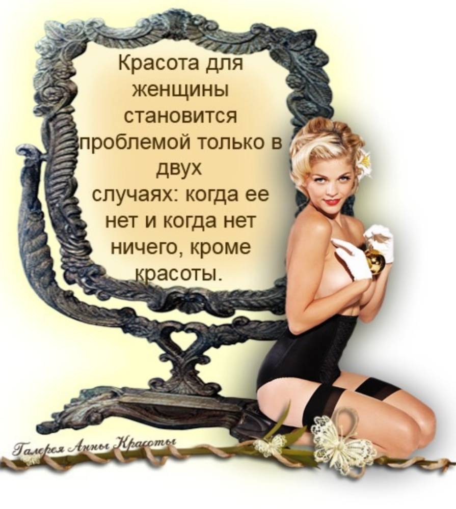 Цитаты Секс В Большом Городе