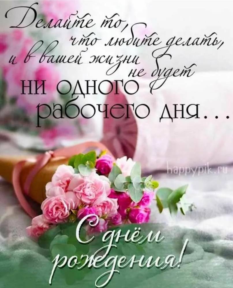 Картинка загружается...