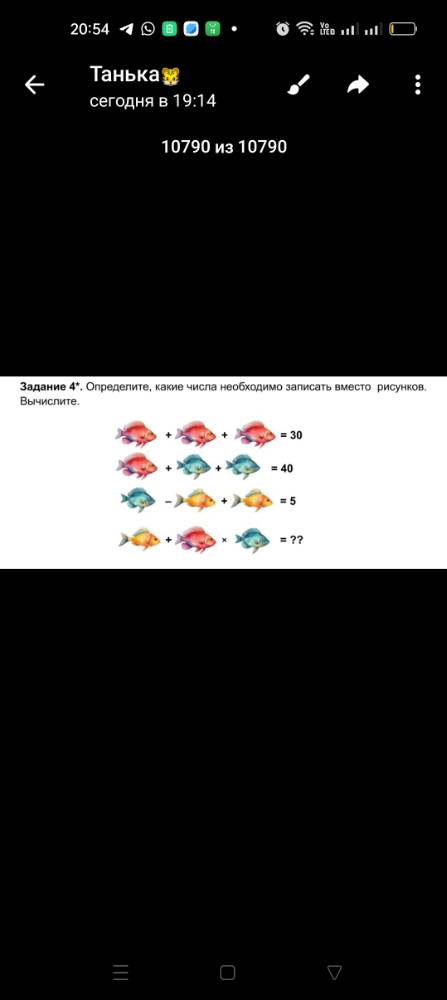Картинка загружается...