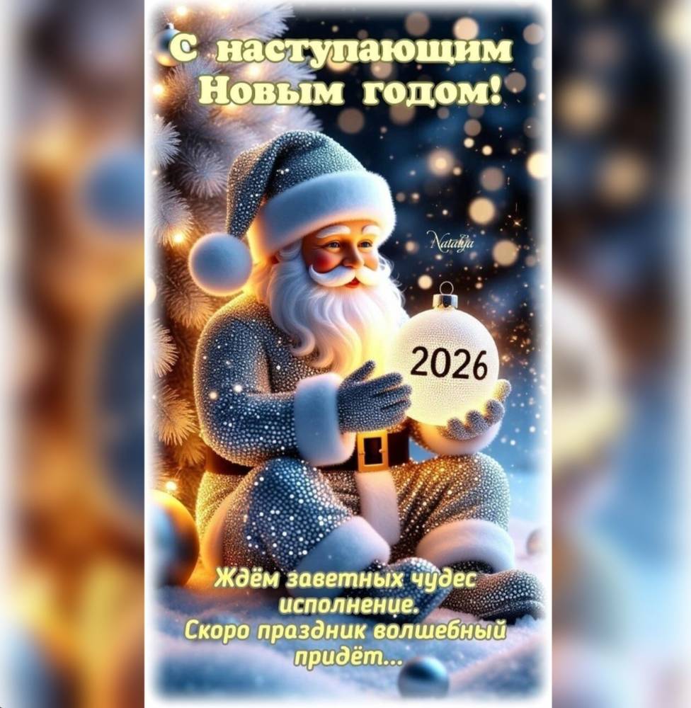 Картинка загружается...