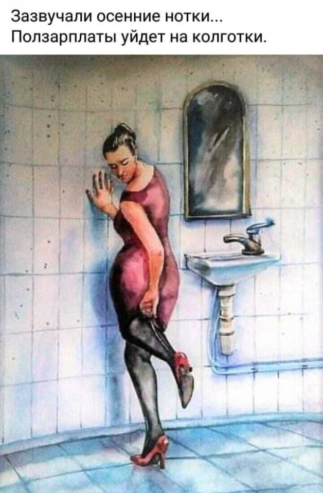 Картинка загружается...