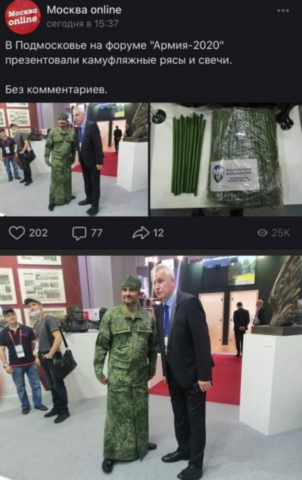 Картинка загружается...